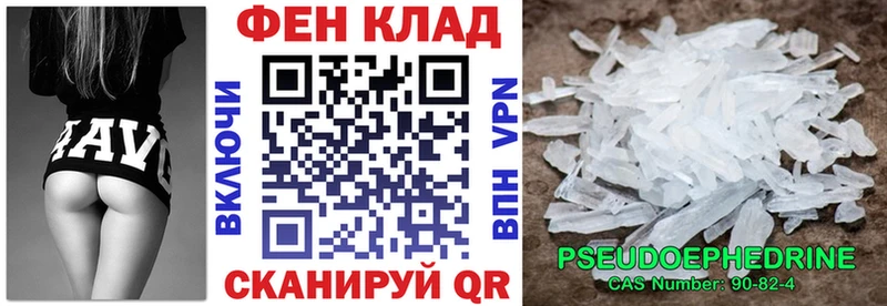 Амфетамин Розовый  дарнет шоп  Джанкой 