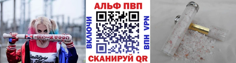 Alpha PVP Соль  что такое наркотик  Джанкой 