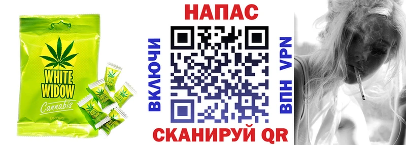цены   Джанкой  Печенье с ТГК марихуана 