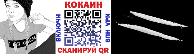 КОКАИН 99%  где можно купить   Джанкой 