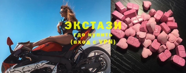 бутират Вязьма