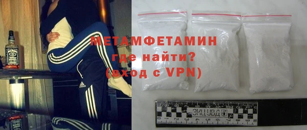 Альфа ПВП Горно-Алтайск