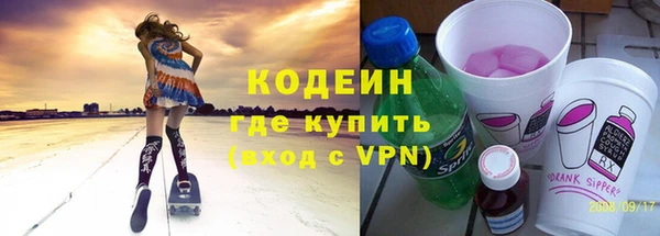 бутират Вязьма