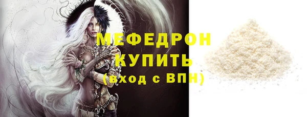 бутират Вязьма