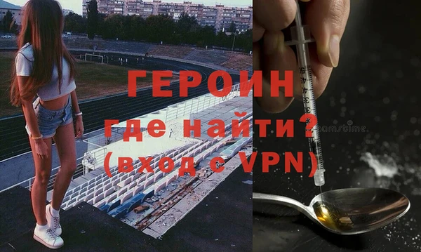 MESCALINE Вяземский