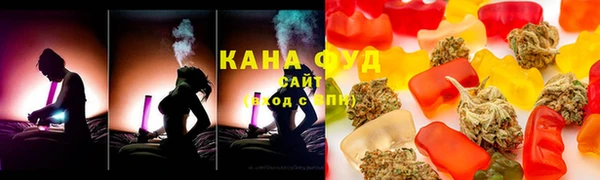 бутират Вязьма