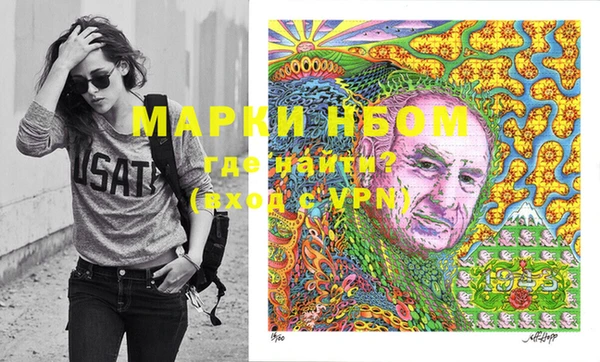MESCALINE Вяземский