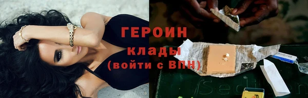 MESCALINE Вяземский