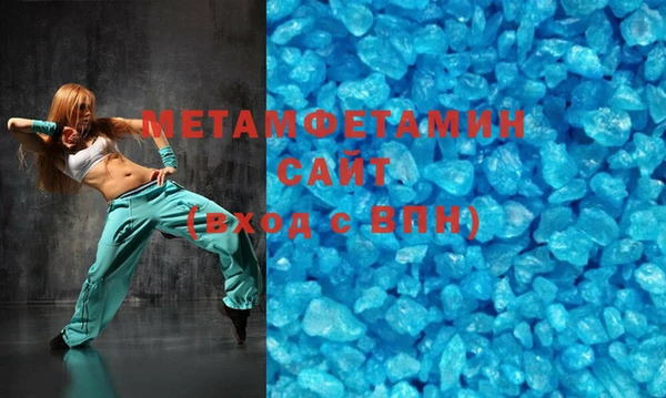 MESCALINE Вяземский