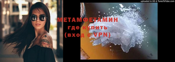 бутират Вязьма