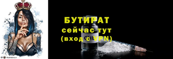 MESCALINE Вяземский