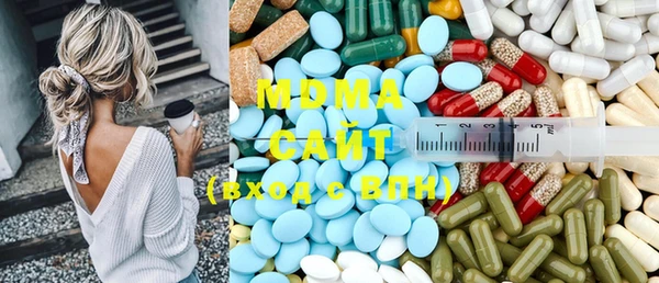 MESCALINE Вяземский