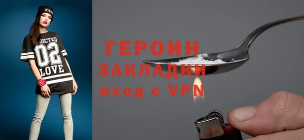 бутират Вязьма