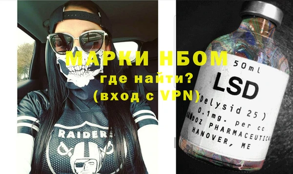 бутират Вязьма