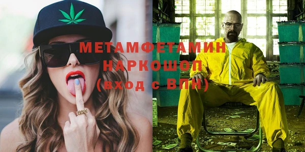 MESCALINE Вяземский