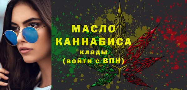 MESCALINE Вяземский