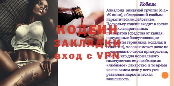 MESCALINE Вяземский