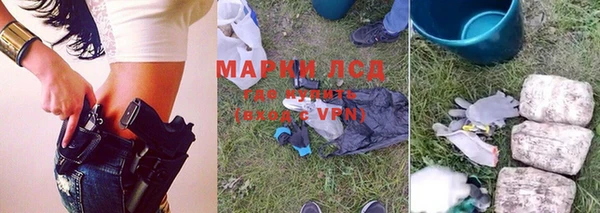Альфа ПВП Горно-Алтайск