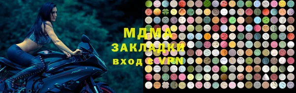 apvp Горнозаводск