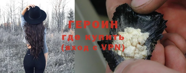 MESCALINE Вяземский
