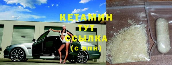 бутират Вязьма