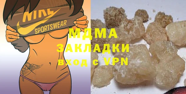 MESCALINE Вяземский