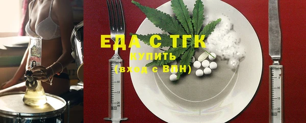 бутират Вязьма
