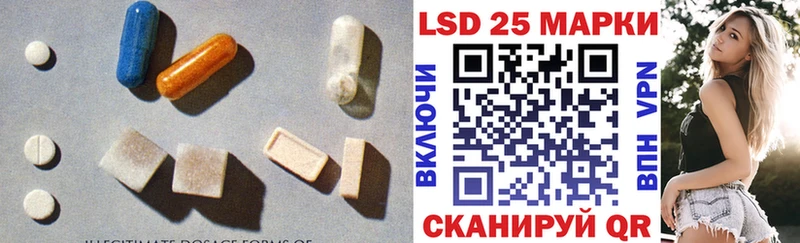 купить наркотик  Джанкой  Лсд 25 экстази кислота 