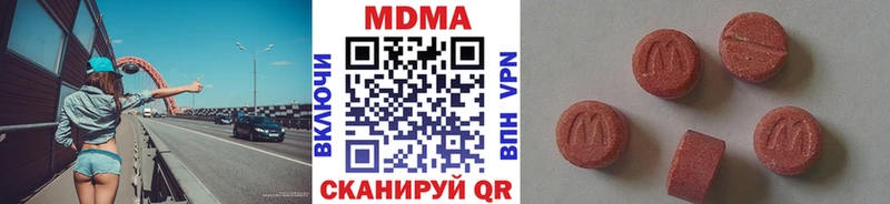 MDMA молли  нарко площадка какой сайт  Джанкой  где можно купить наркотик 