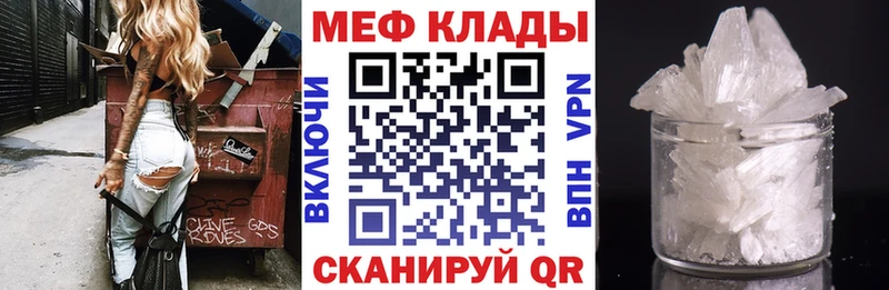 магазин продажи   omg сайт  Меф 4 MMC  это Telegram  Джанкой 