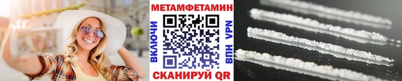 МЕТАМФЕТАМИН мет  наркошоп  Джанкой 