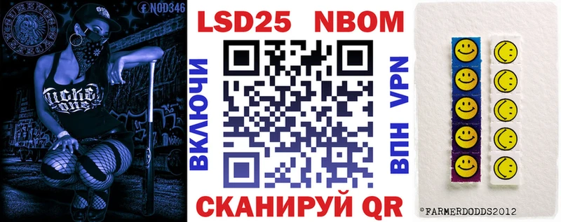 Марки NBOMe 1,5мг  blacksprut ONION  Джанкой  купить  