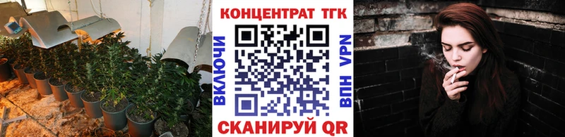 купить закладку  kraken tor  Дистиллят ТГК Wax  Джанкой 